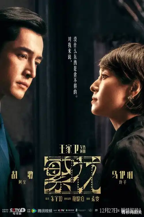 知青电视剧《黑土来信》剧照