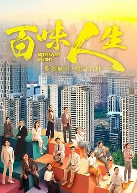 返城题材知青电视剧《返城列车》剧照