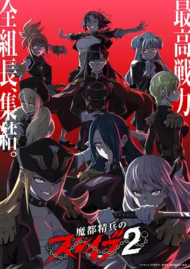 国创动画《那年我们十八岁》剧照